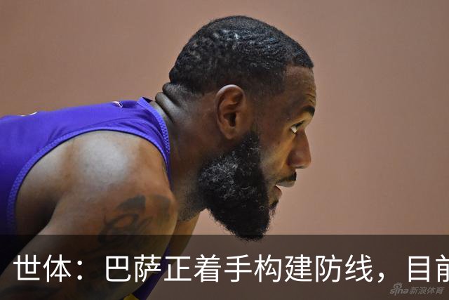 世体：巴萨正着手构建防线，目前唯一的补强可能是坎塞洛的留队